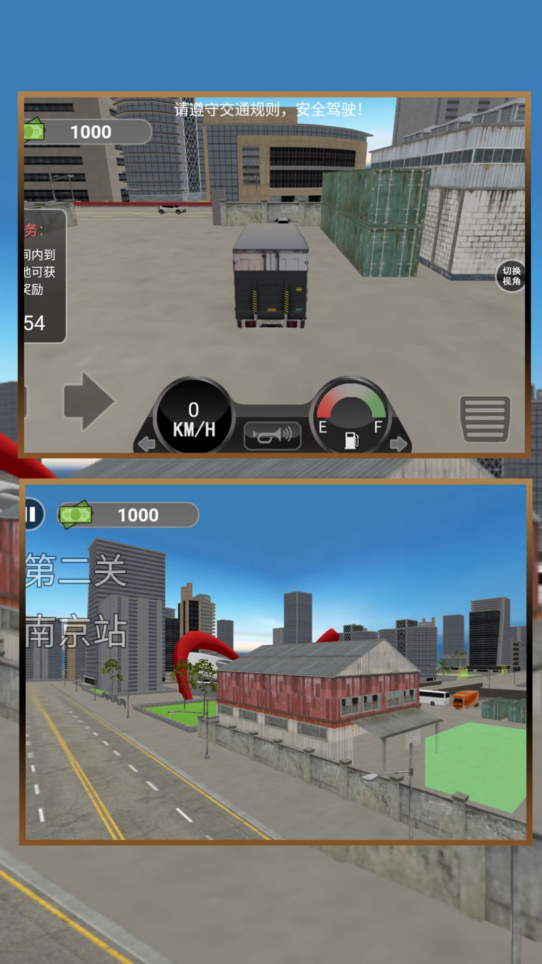 城市大巴运输模拟游戏图3