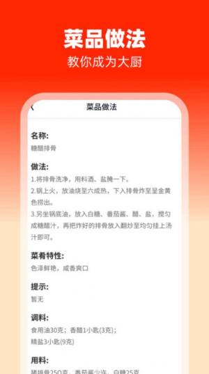 欢喜趣刷app图3