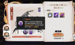 最强祖师天魔入侵积分怎么刷 天魔入侵活动兑换奖励推荐图片2