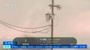 你的电视app官方版图片1