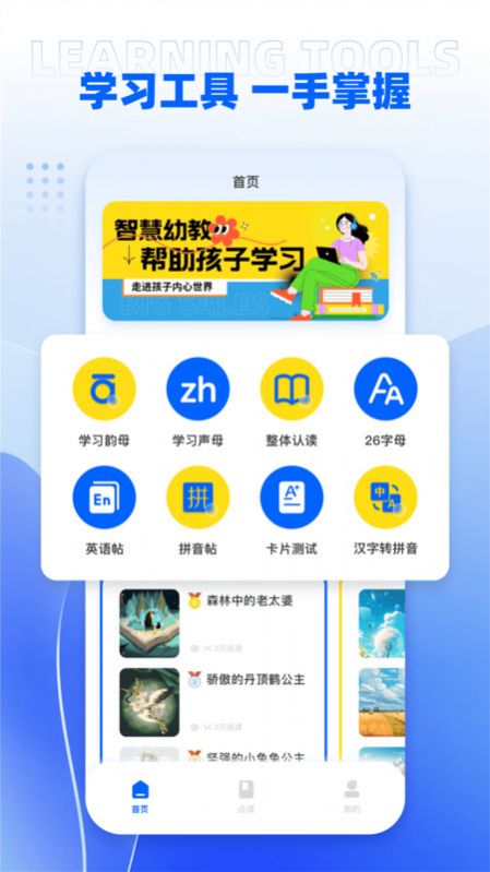 umooc课程伴侣app图3