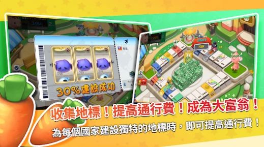 仙境传说RO棋盘游戏图2