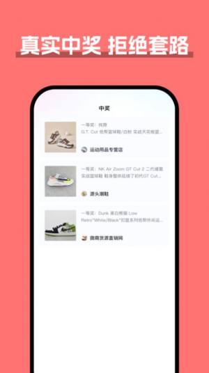 货源批发app官方版图片1