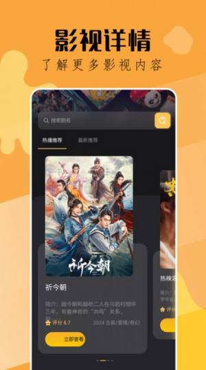 钓鱼短剧app图3