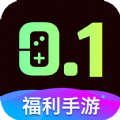 0.1折福利手游app安卓版 v1.0.1