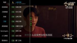 西夏TVP软件手机版图片1