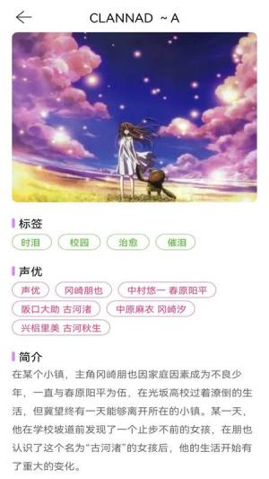 36漫画盒子app官方版图片1