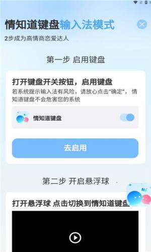 美丽社app图3