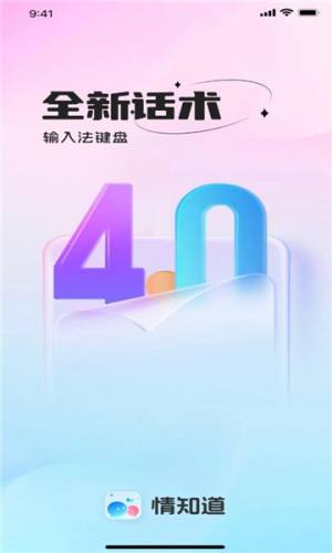 美丽社交友app官方版图片5