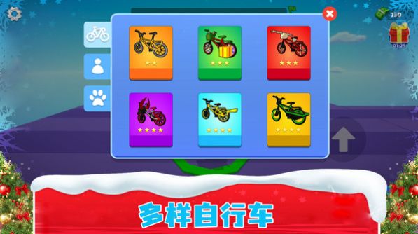 越野山地自行车游戏图2
