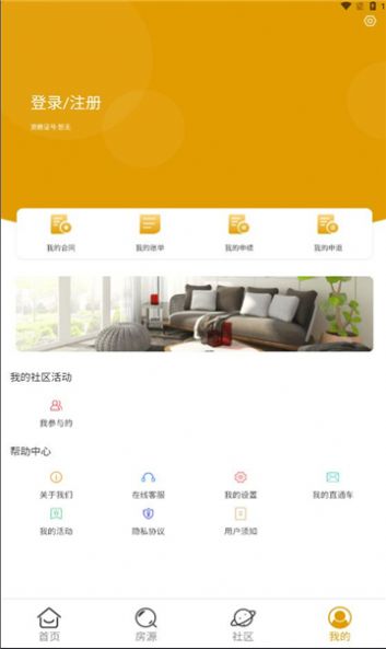 黄浦公租房app图3