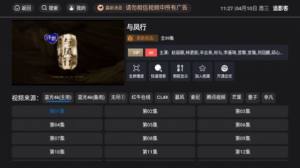 追影客app安卓版图片1