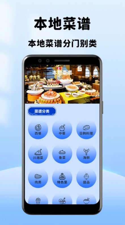 小小影音播放器app图1