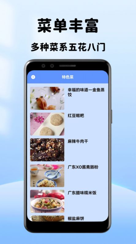 小小影音播放器app图2