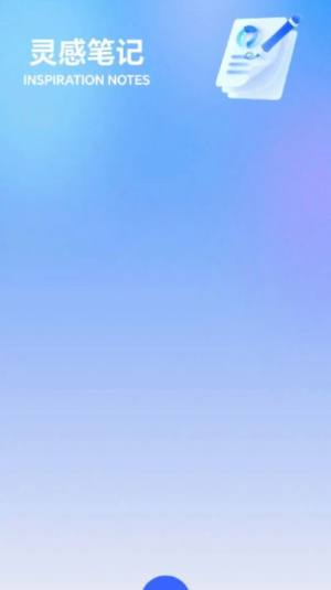 写町记app安卓版图片1