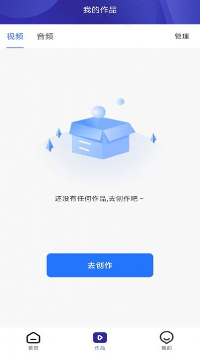 免费视频提取软件图1