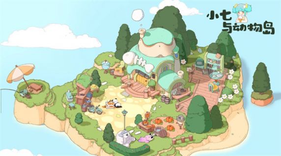小七与动物岛游戏图3