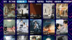 影优HD软件安卓版图片1