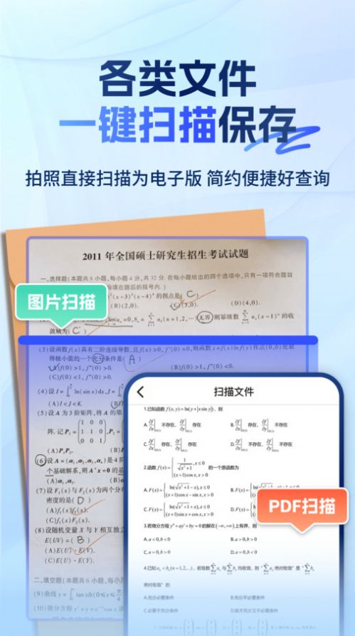 大学搜题易搜宝app图2