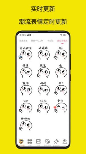 爆走p图大神app图2