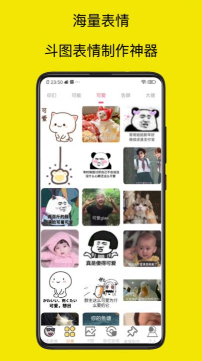 爆走p图大神app手机版图片1