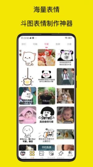 爆走p图大神app手机版图片1