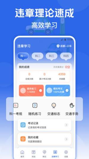 e充店app图3