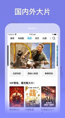 51社社APP下载新世界图1