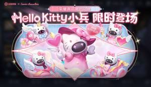 王者荣耀Hello Kitty小兵皮肤怎么获得 Hello Kitty小兵获取攻略图片1