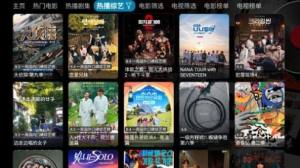 番茄Vip影视软件下载安卓版图片1