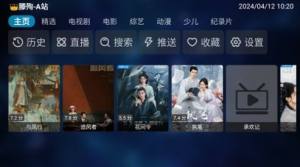 全新兔崽子影视软件下载官方版图片1