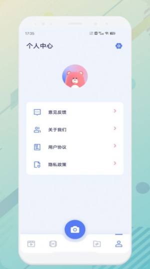 九幺视频助手app官方版图片1