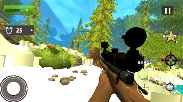 模拟丛林猎杀游戏图2