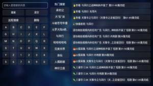 轩哥影视tv软件下载安装图片1