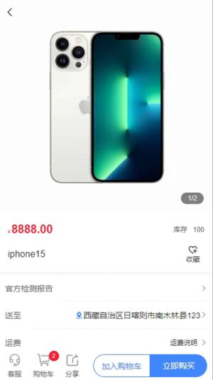 卡布希app手机版图片1