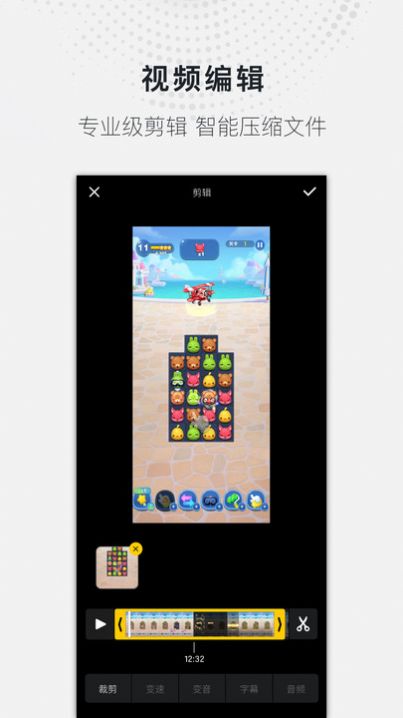 金顺年录屏专家app最新版 v1.2.0截图2