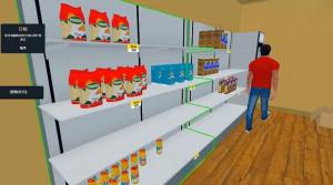 超市真实模拟器游戏最新手机版图片1