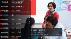 新万象TV软件安卓版图片1
