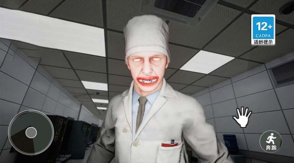 恐怖的医院游戏官方版 v1.0截图1
