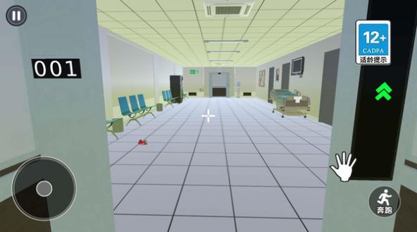 恐怖的医院游戏官方版 v1.0截图2