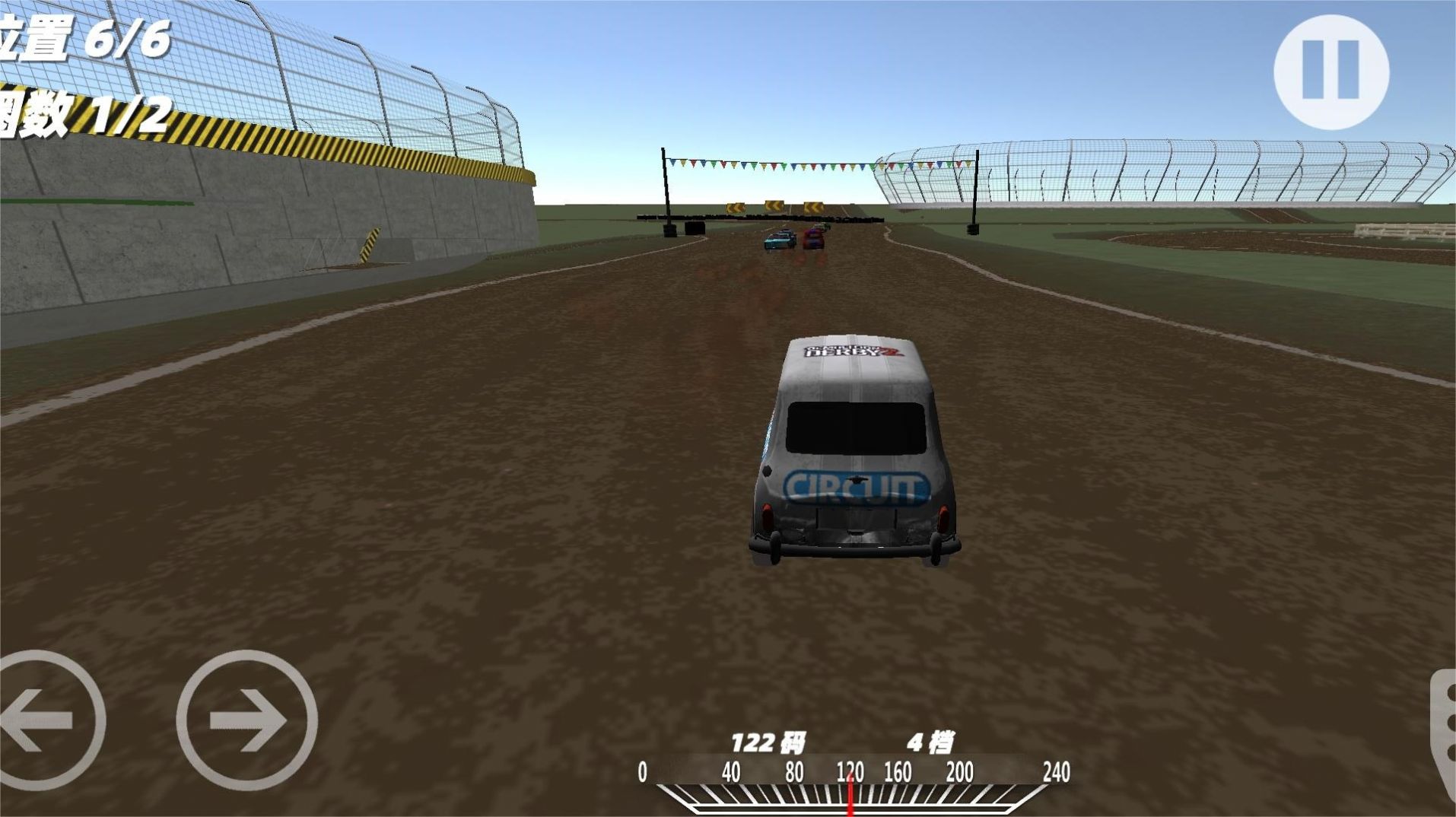 模拟真实车祸事故游戏图1