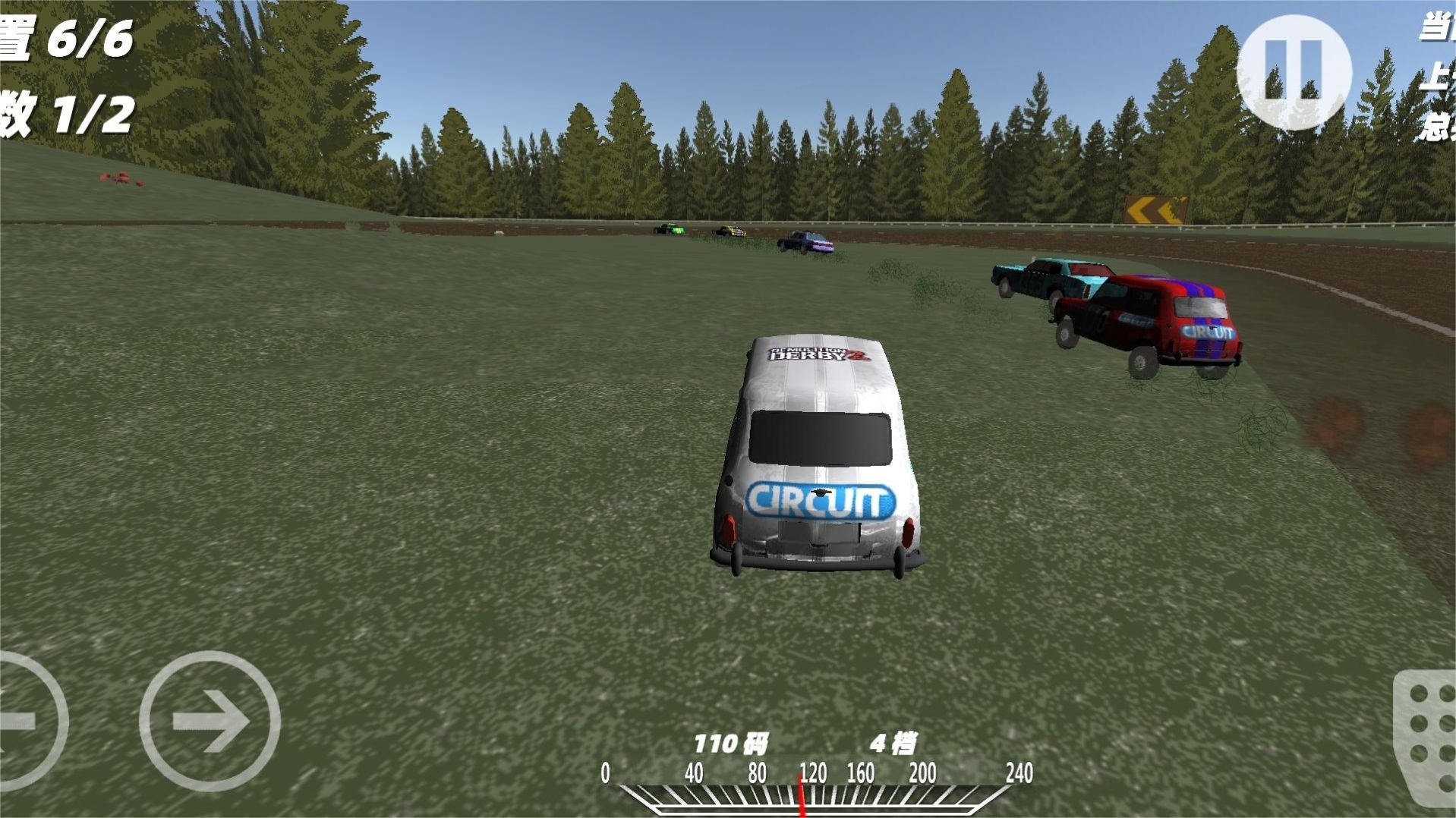 模拟真实车祸事故游戏图2