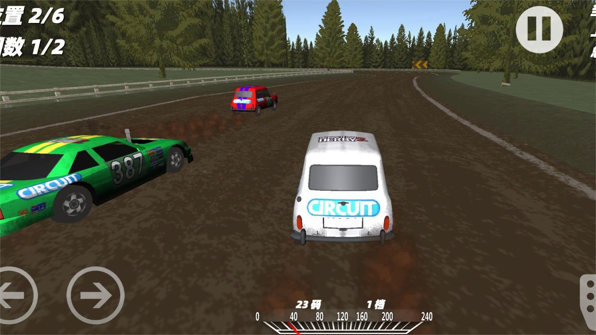 模拟真实车祸事故游戏图3