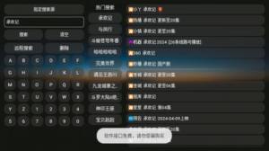 猫影侠app官方版图片1