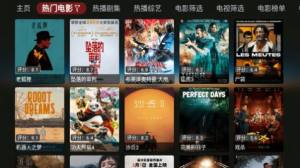 猫影侠app官方版图片2