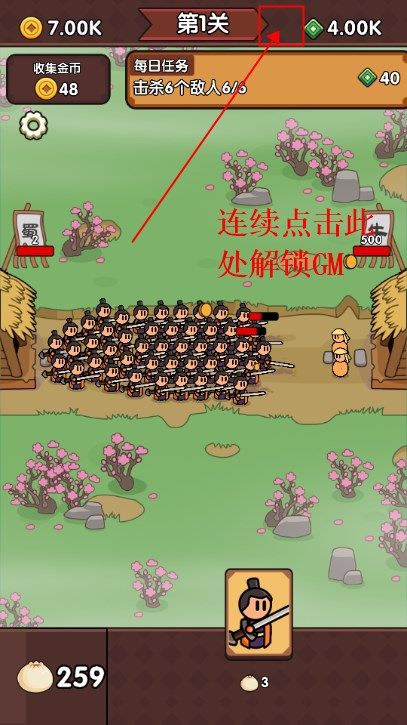 废物成神游戏攻略大全 抖音废物成神小游戏怎么玩[多图]图片1