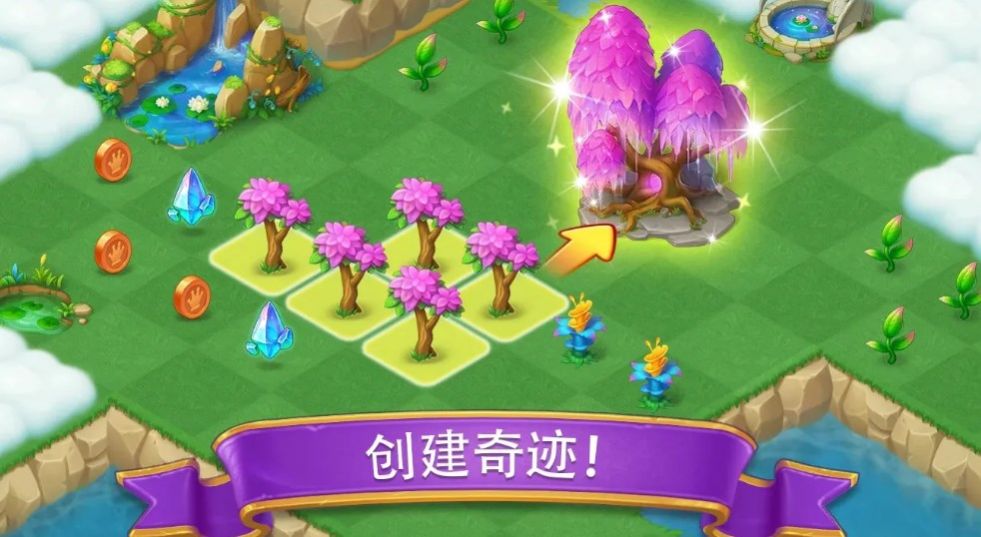 合成城堡游戏安卓版 v1.0.18截图2