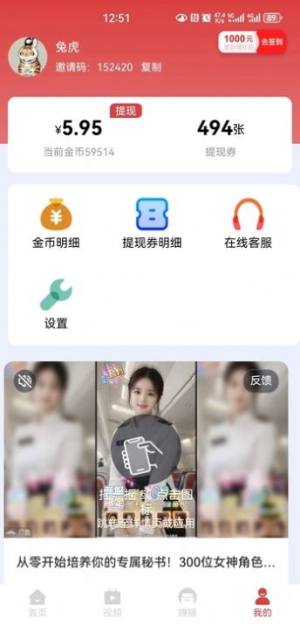 聚客汇app官方版图片1