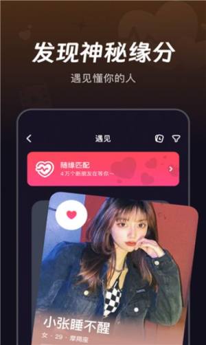 趣友星球软件下载官方版图片1