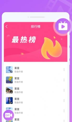 万象来电秀app图3